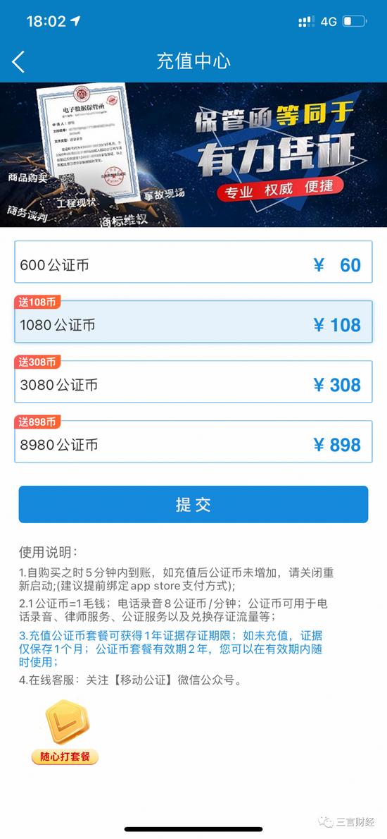 苹果员工被曝涉性侵案,苹果员工被曝涉嫌性侵