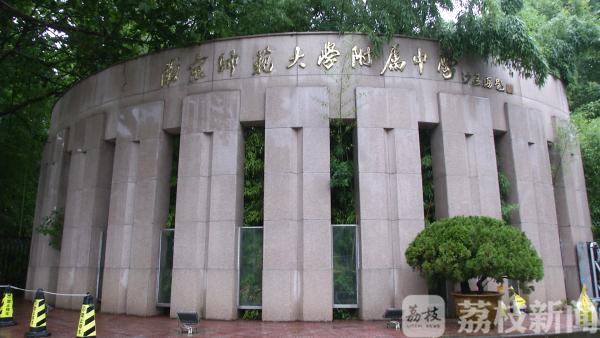 生物小高考江苏复习要点,南师附中复习资料