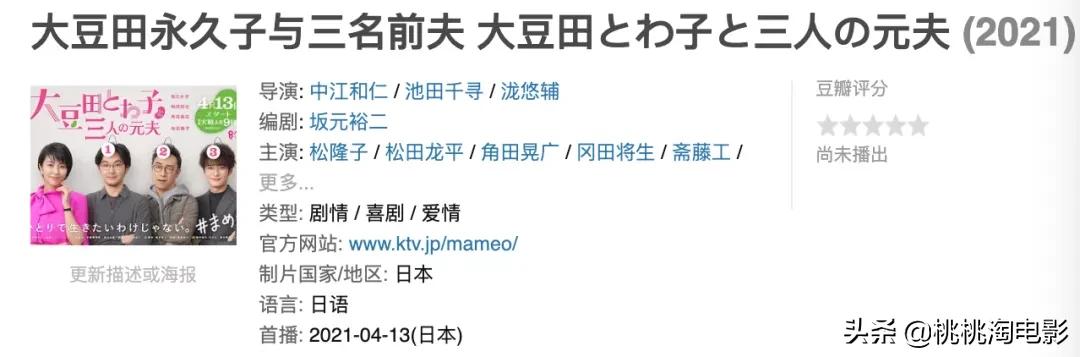 现在还有值得看的好剧吗,4月份最好看的剧