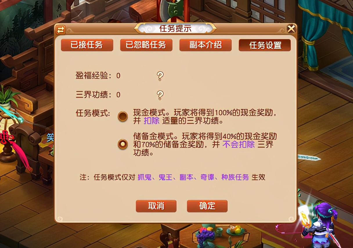 梦幻西游储备金最快的方法,梦幻西游如何赚取储备金