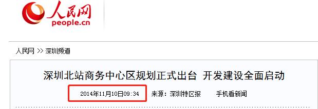 龙华观澜新消息,深圳市龙华最新通知今天