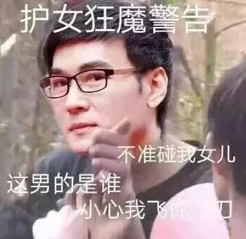 焦恩俊宠女狂魔视频,焦恩俊自曝被妻子抛弃