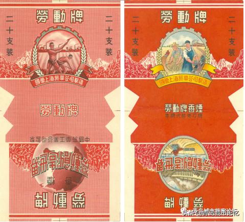 青岛卷烟厂的老刀牌香烟还生产吗,青岛老烟标欣赏