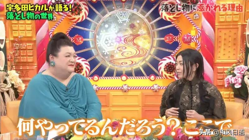 宇多田光经历,宇多田光的性格