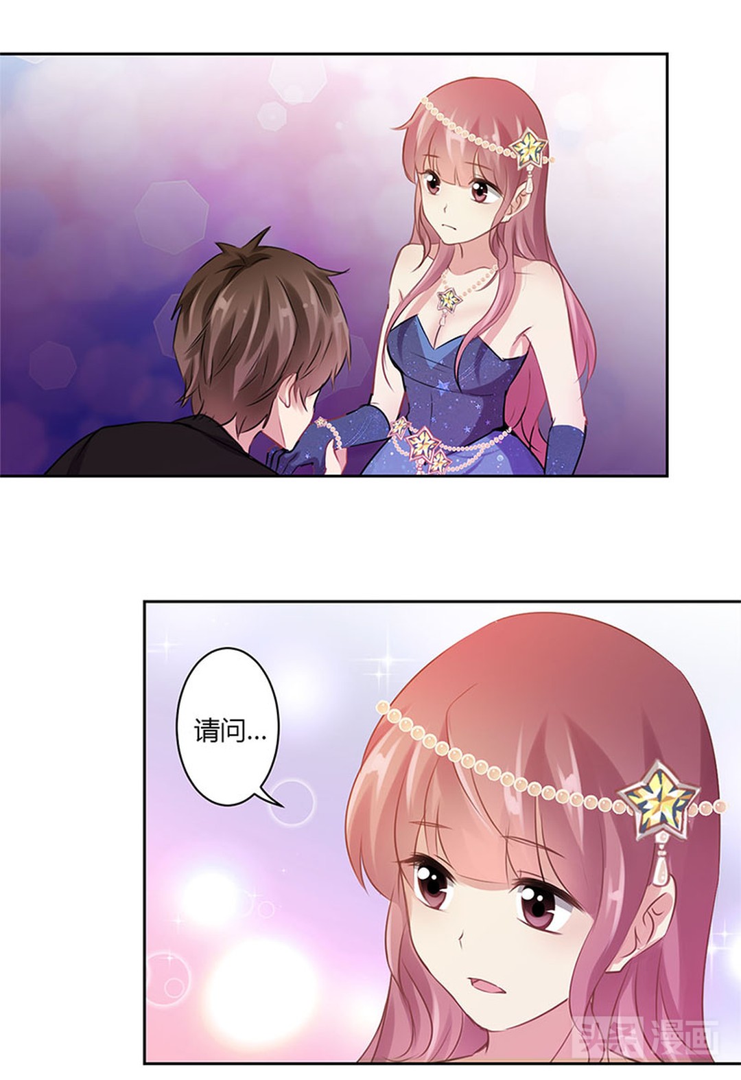 裸辞女孩想做公关小姐，第一天上班就被拉去陪客户喝酒,漫画）