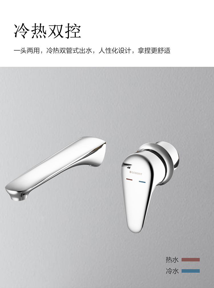 入墙水龙头开槽深度,暗藏预埋式水龙头效果图