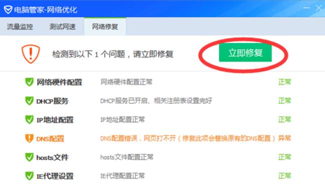 电脑能连上手机热点但连不上wifi,手机开热点电脑连上但是不能上网