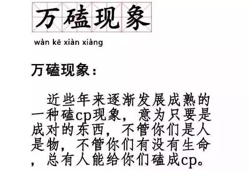 护肤界的cp,护肤cp禁忌