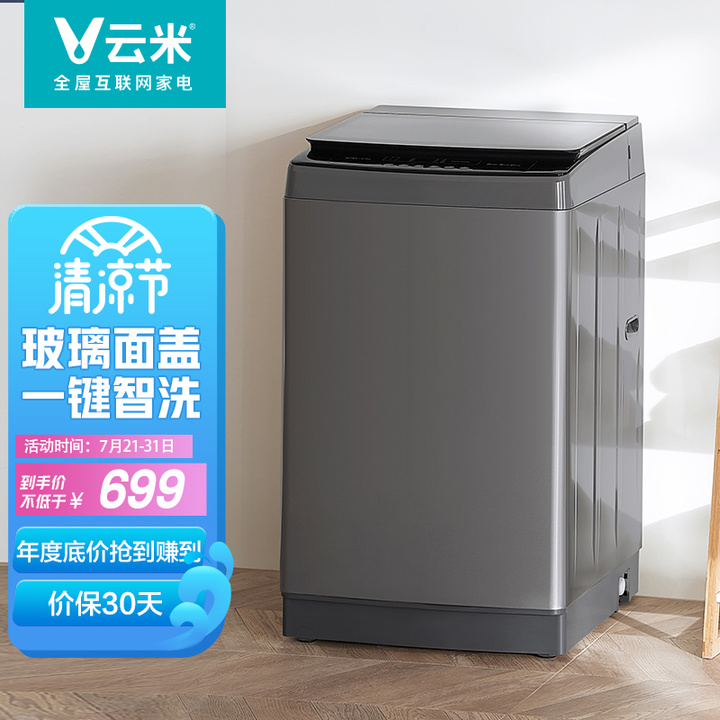 海尔洗衣机跟小天鹅洗衣机哪个好,美的洗衣机和小天鹅洗衣机哪个好