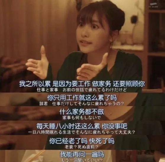 36岁二婚男找保姆,50岁男人再婚找免费保姆