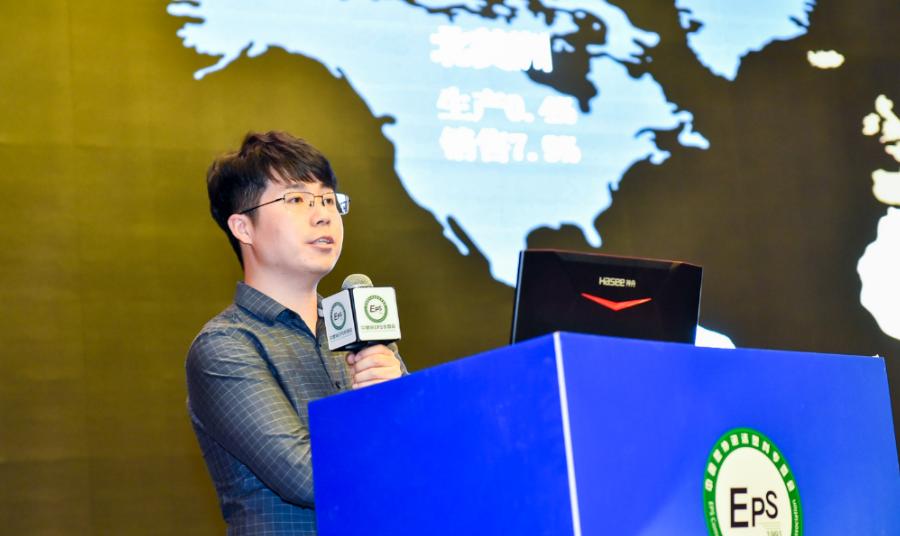 发泡聚丙烯,塑料创新研讨会