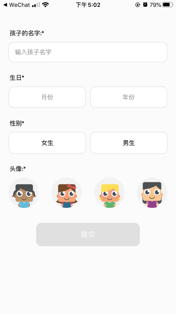 6岁儿童学英语app推荐,幼儿英语启蒙早教0-6岁app推荐