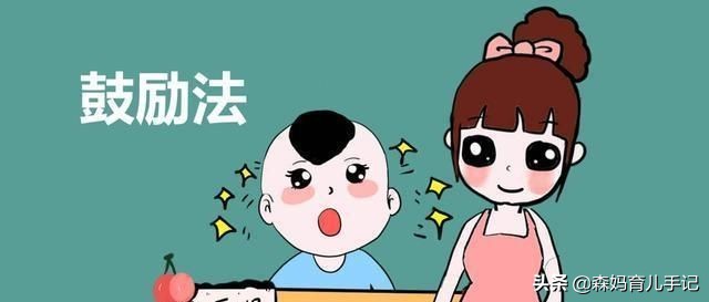 熊孩子写作业太磨蹭：虎妈用另类惩罚治愈拖拉的方法值得一学