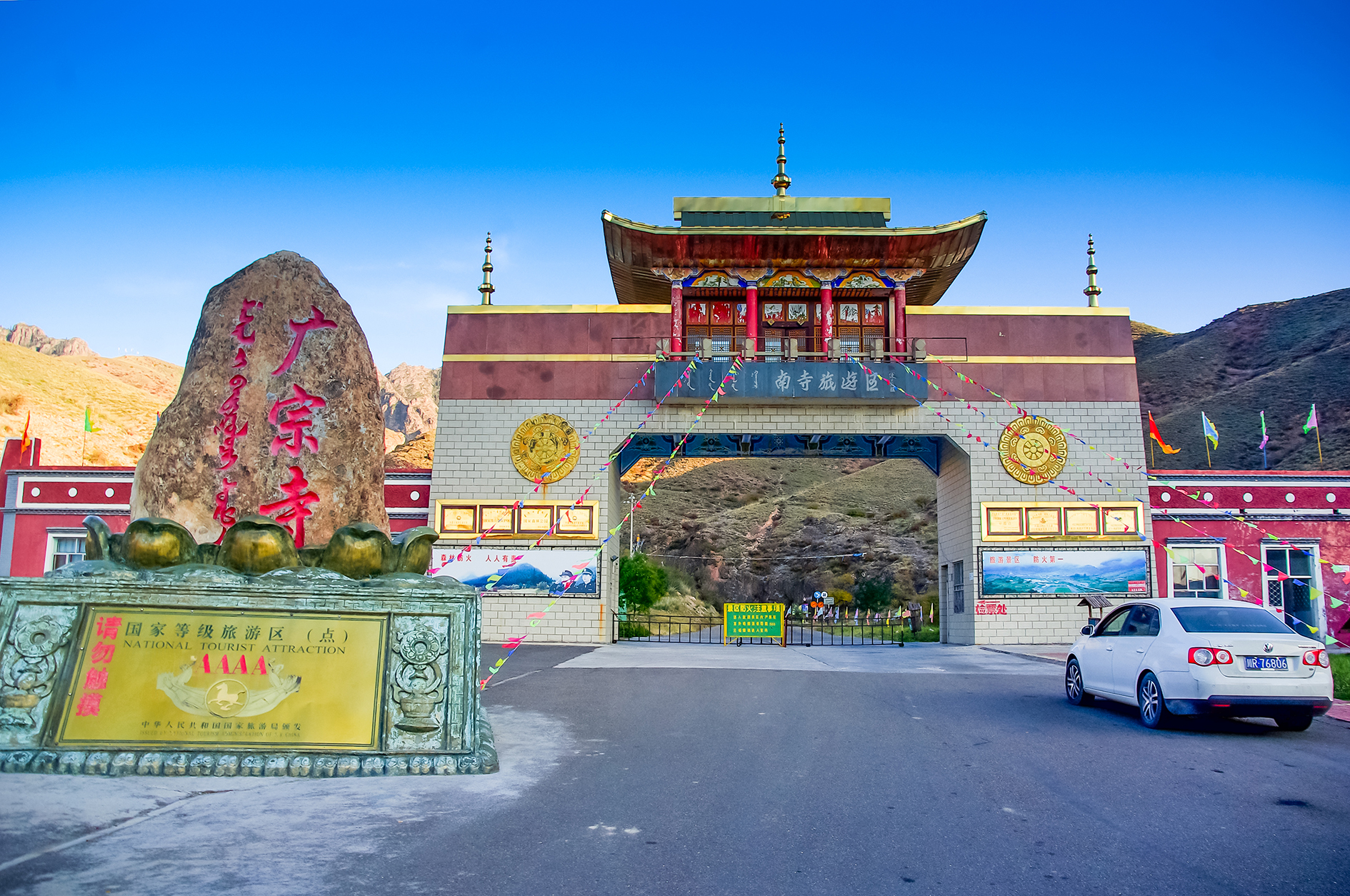 罗什寺，广宗寺，从鸠摩罗什到仓央嘉措，殊途同归的朝觐之路