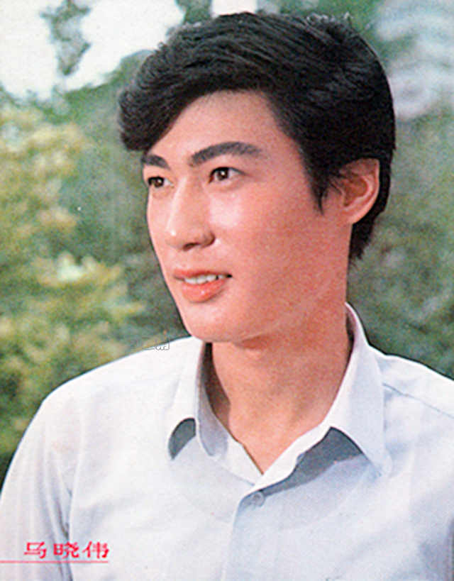 罕见老照片80年代男星,老电影老演员最美老照片