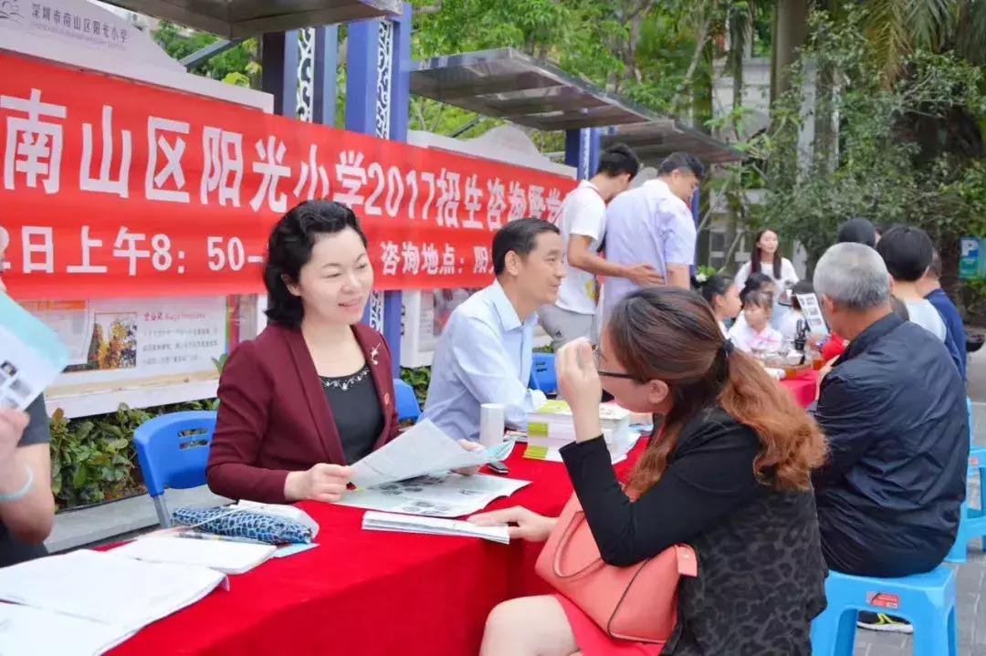 深圳改革40周年国家记忆,深圳教育改革