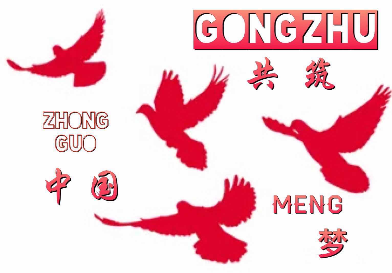 洪门忠义流传百年,洪门文化精神