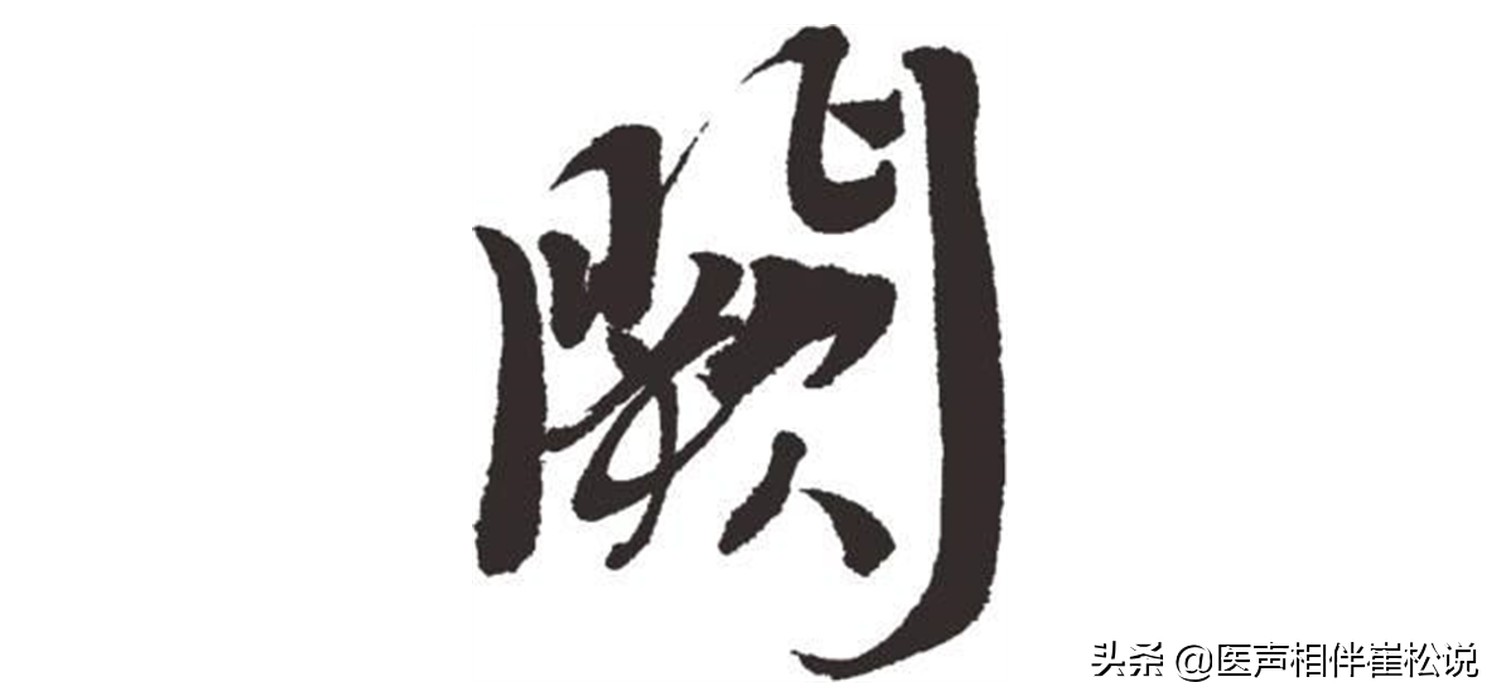 突然晕倒可以根治吗,突然晕倒醒来大汗淋漓心源性晕厥
