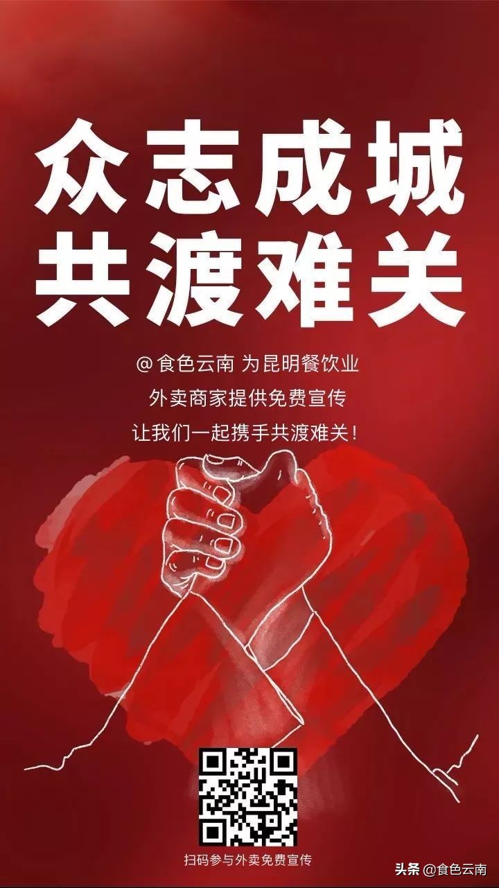 昆明最好吃的外卖单人,昆明美食外卖推荐排名第一是哪家