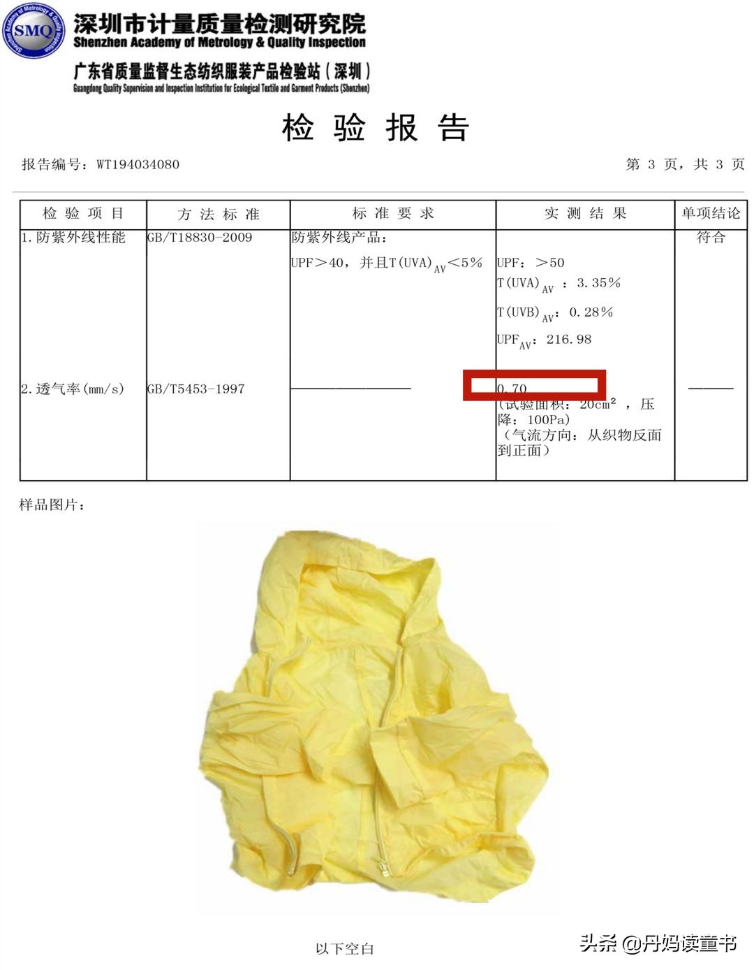 今年最流行的童装爆款品牌,网上火爆的品牌童装又便宜又好看