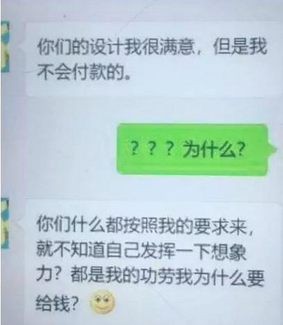 接私活外包的网站,接外包项目的网站