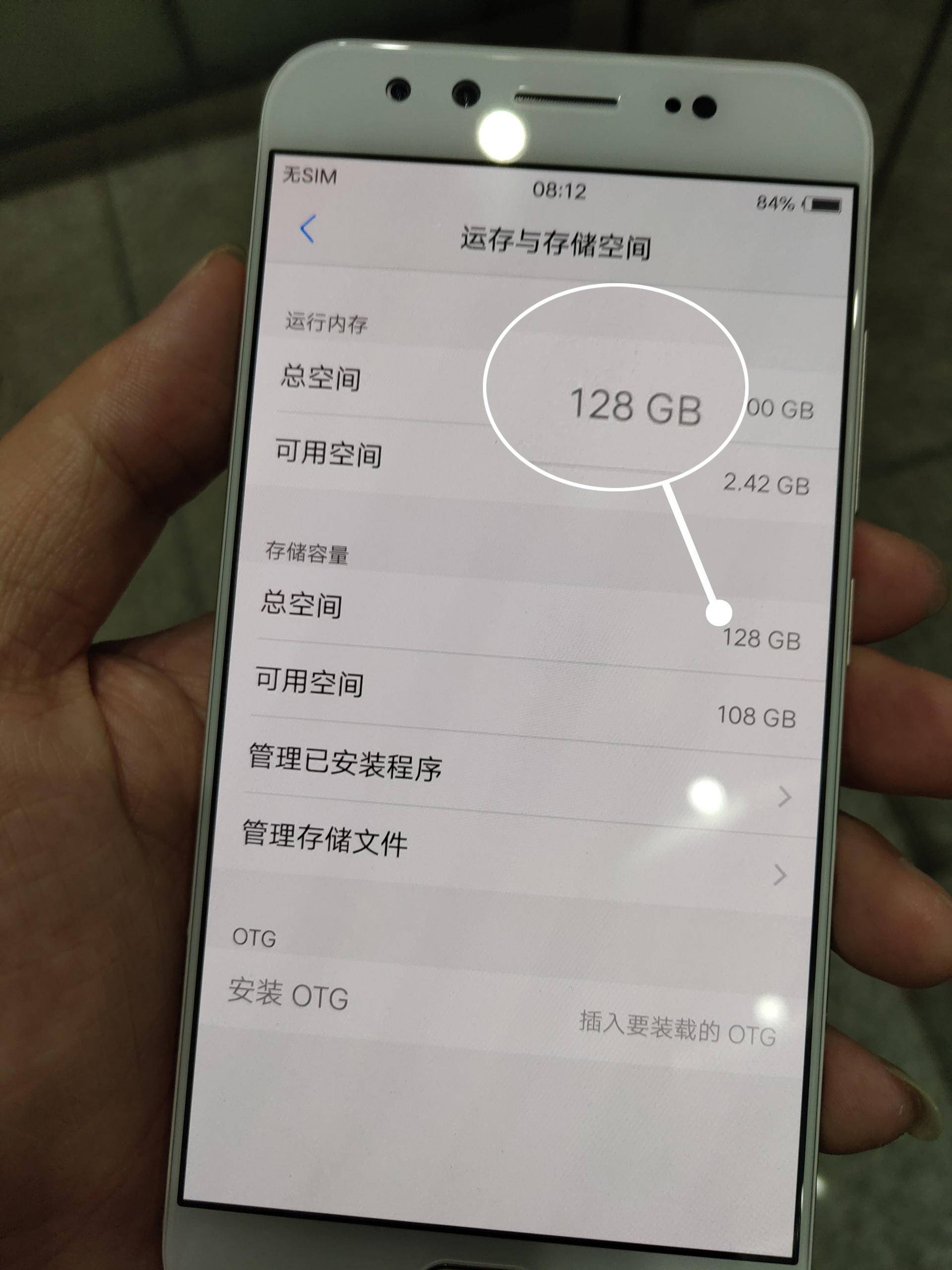 vivo老款手机升级内存服务,vivo官方扩容服务
