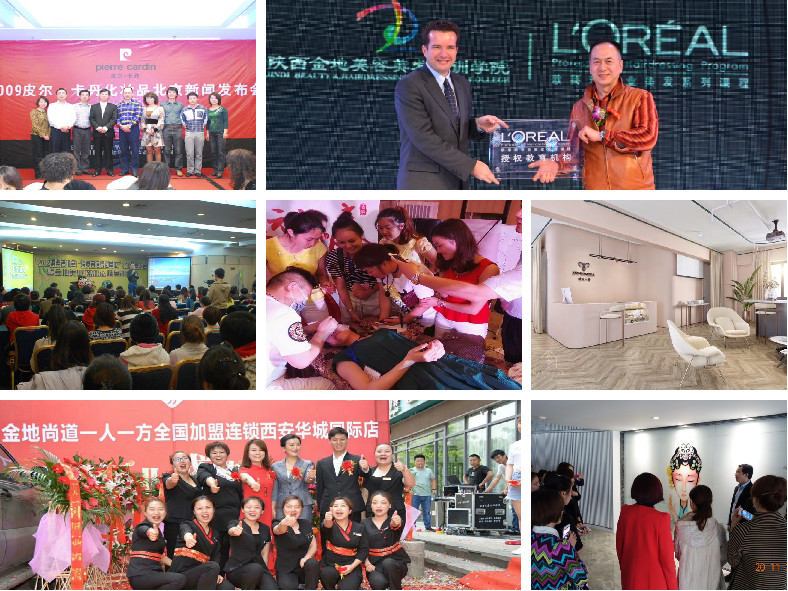 金地教育集团怎么样,金地教育西安园