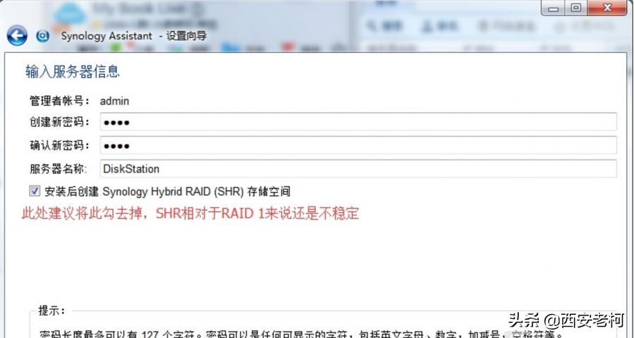 用旧笔记本搭建家庭nas,旧电脑如何变成影院