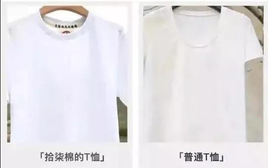 打底白t怎么选尺码,可以单穿一件打底白t吗