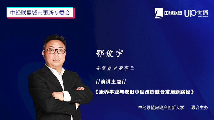 城市更新与社区治理,新时代城市社区治理的新模式探索