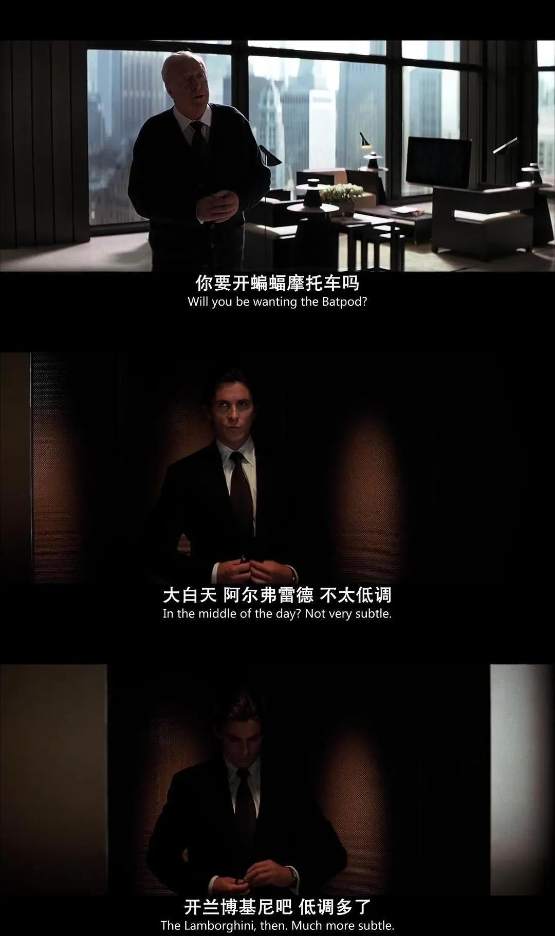 蝙蝠侠是最好的超级英雄电影,最经典的蝙蝠侠系列电影