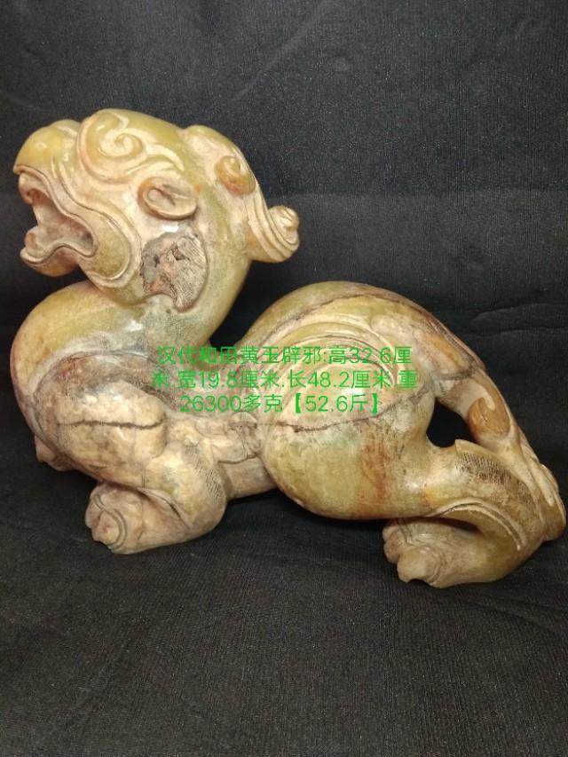 羊脂玉的价值排名第一,和田黄玉羊脂白玉