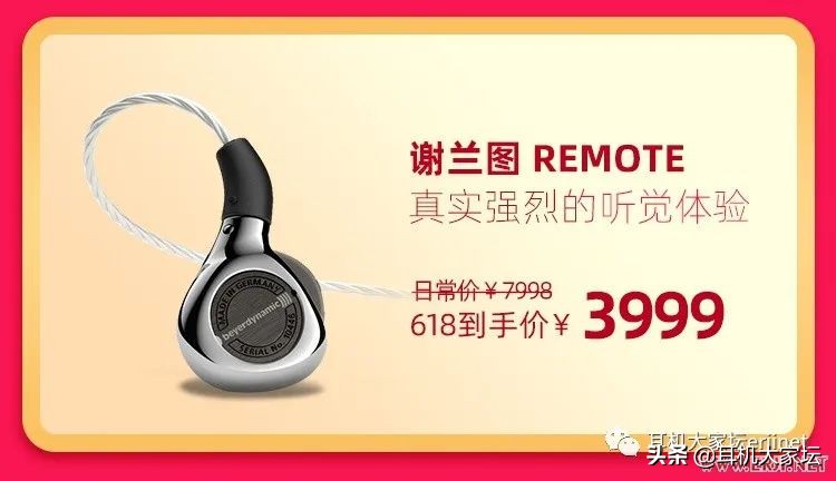 618车险促销方案,智能马桶618促销