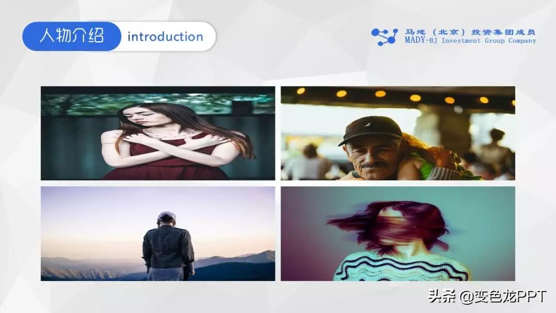 【PPT出道计划】研究了几百份PPT，我总结出了4个新手常犯错误！