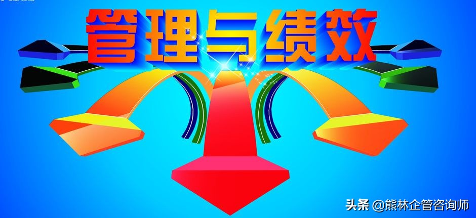 干货：绩效考核数据更新规范值得借鉴