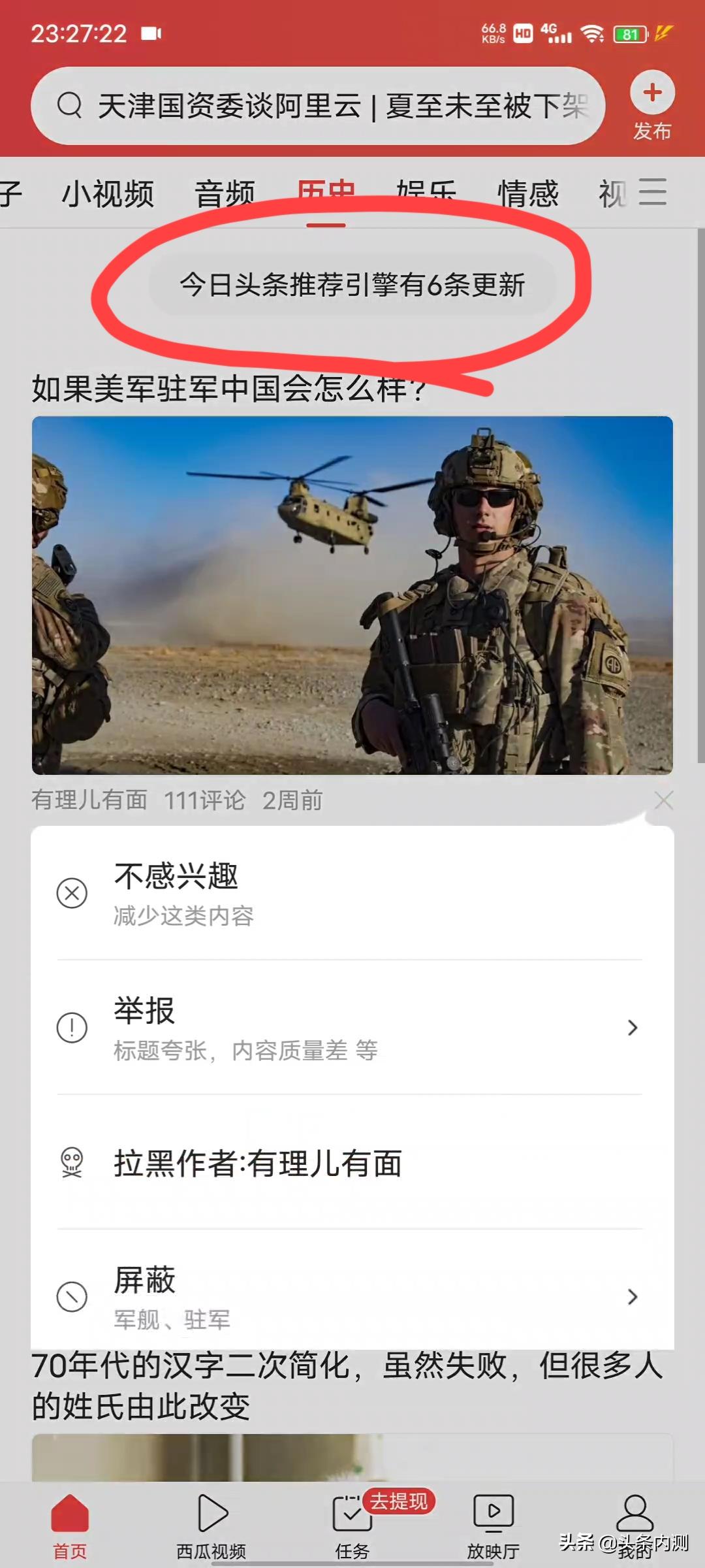 vol.4是什么意思,vol.4