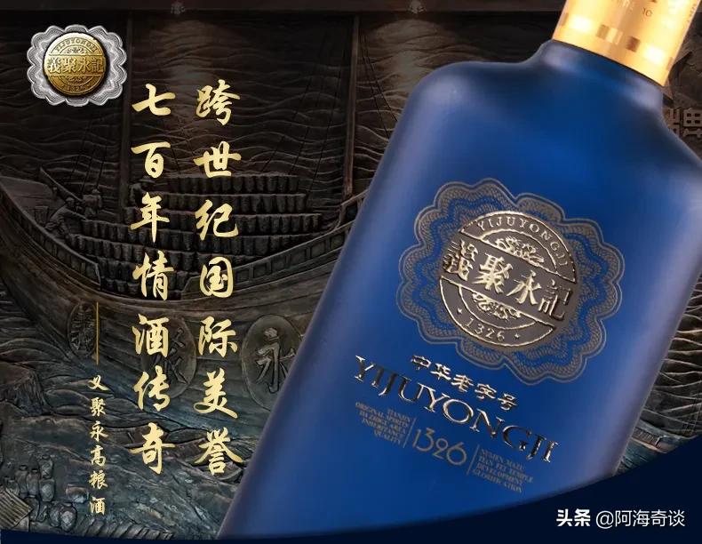 天津名酒吧,口感柔和的十大名酒