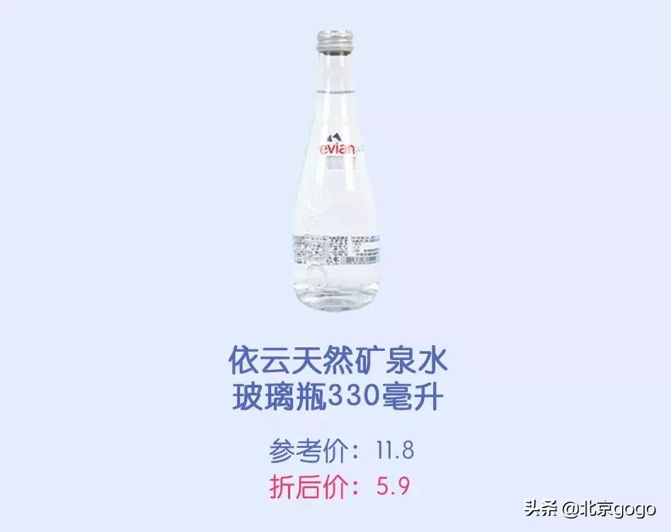 家乐福818购物狂欢节进行中,家乐福周末超低价震撼来袭