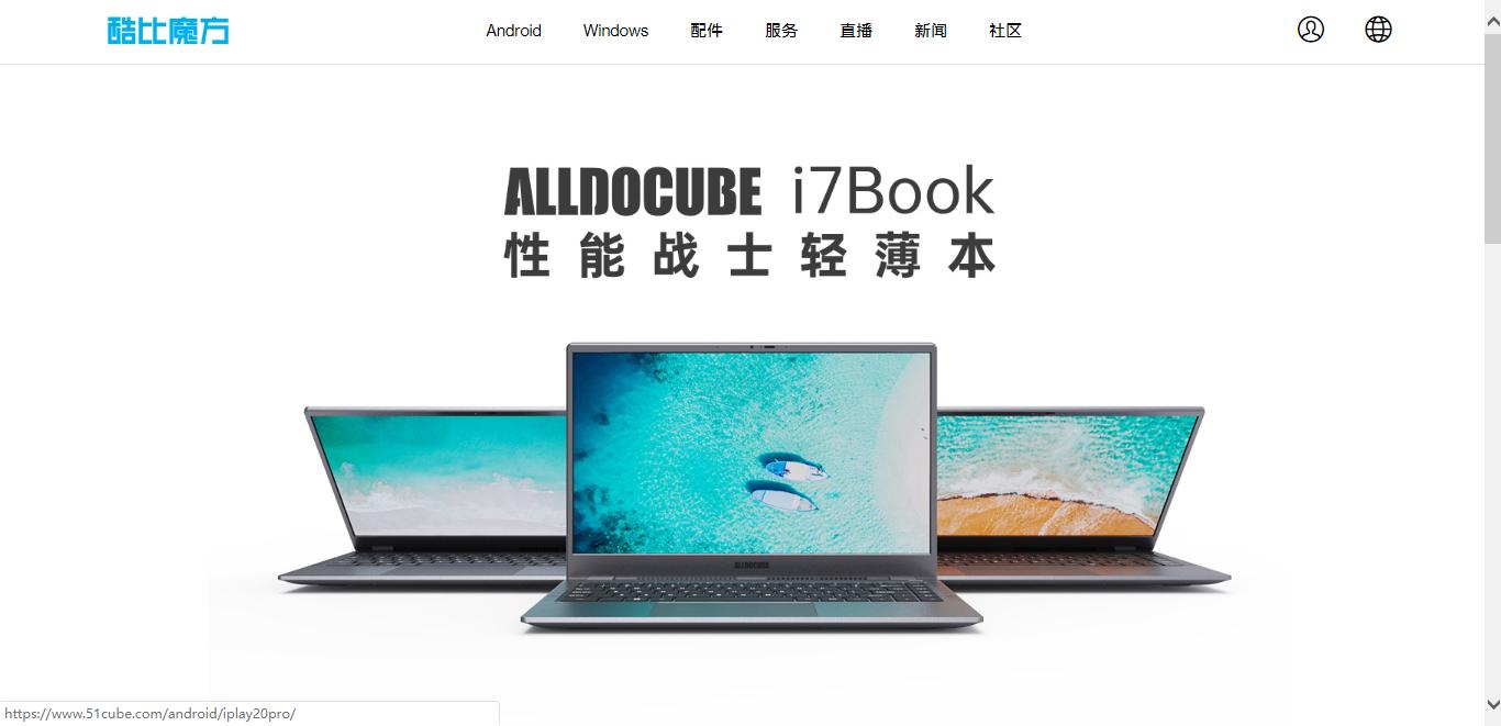 酷比魔方i7book能打什么游戏,酷比魔方i7二合一本测评