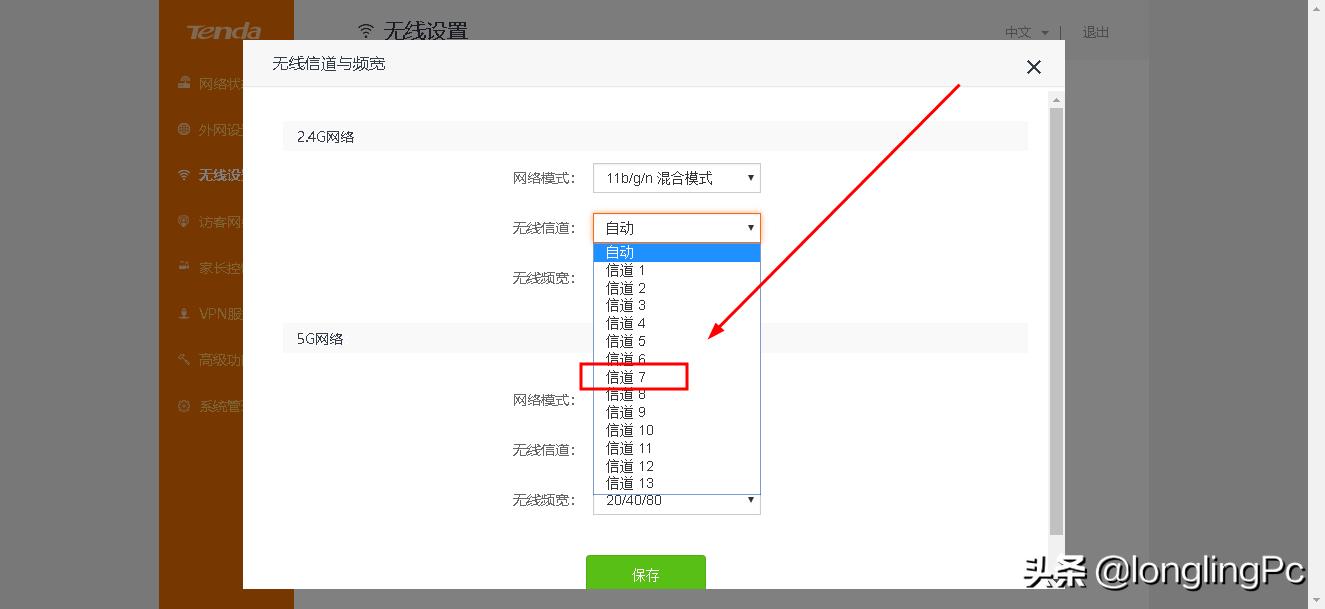 路由器上网很慢怎么办,路由器上网很快但加载图片很慢