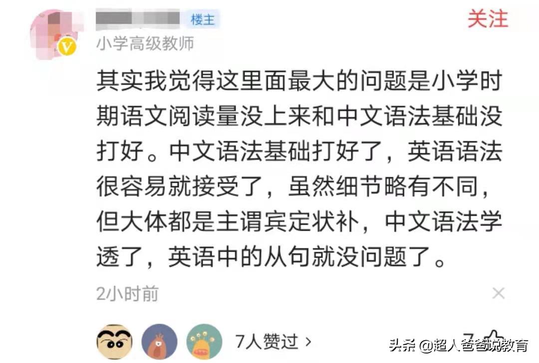 哈利波特适不适合初中生学英语,初一孩子学哈利波特英文版合适吗