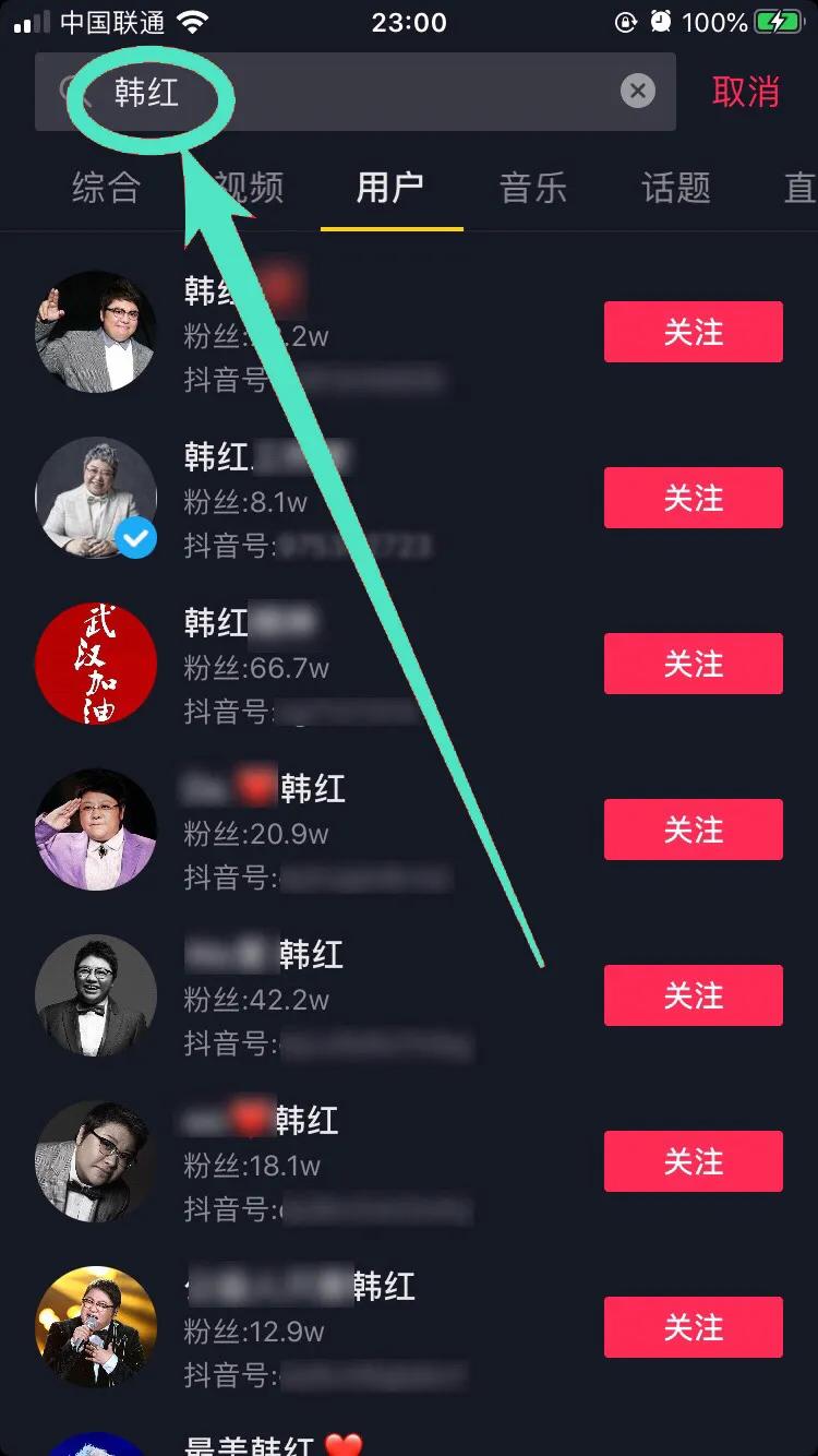 抖音零门槛怎么赚钱,如何找到在抖音零门槛赚钱