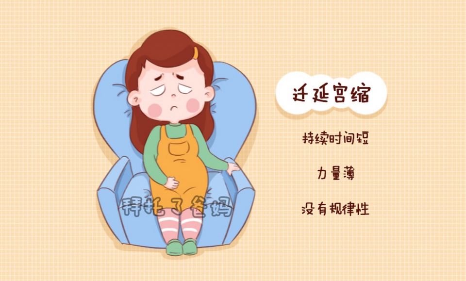 孕妇肚皮发紧是什么原因,肚皮发紧发硬会早产吗