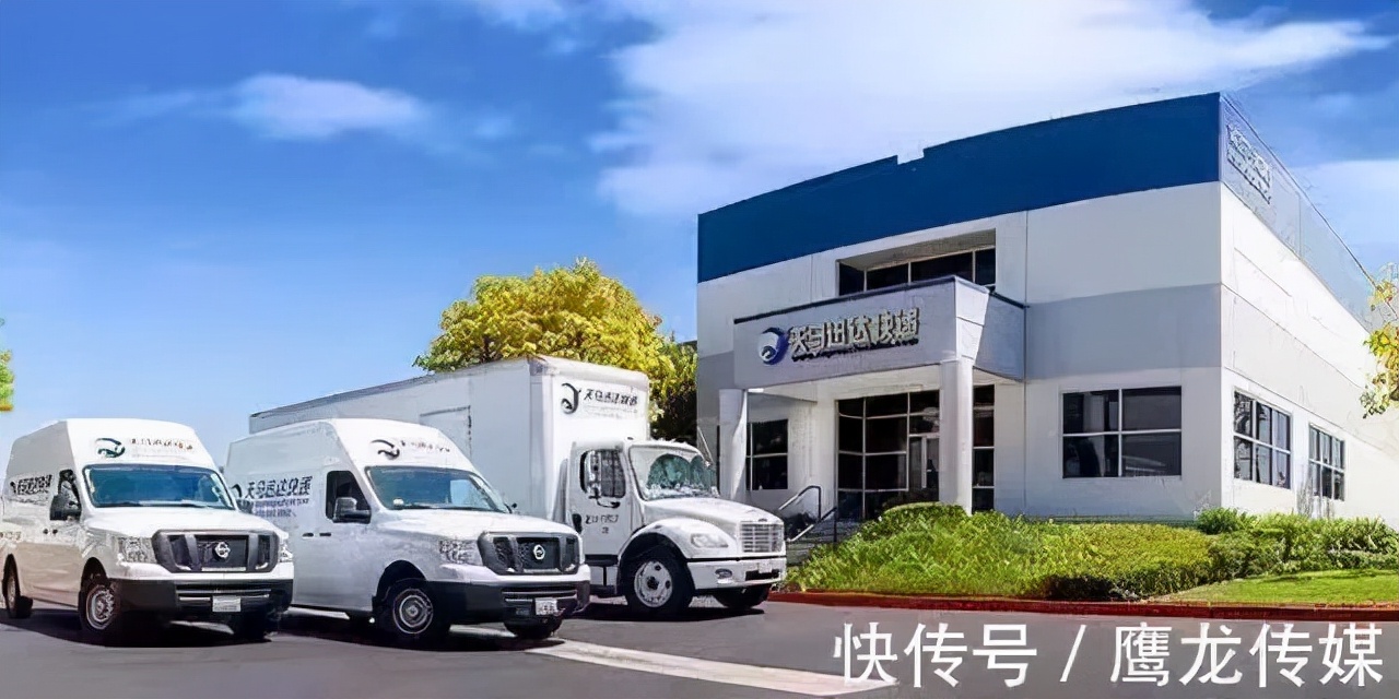 美国天马物流多久到中国,美国天马物流海外仓