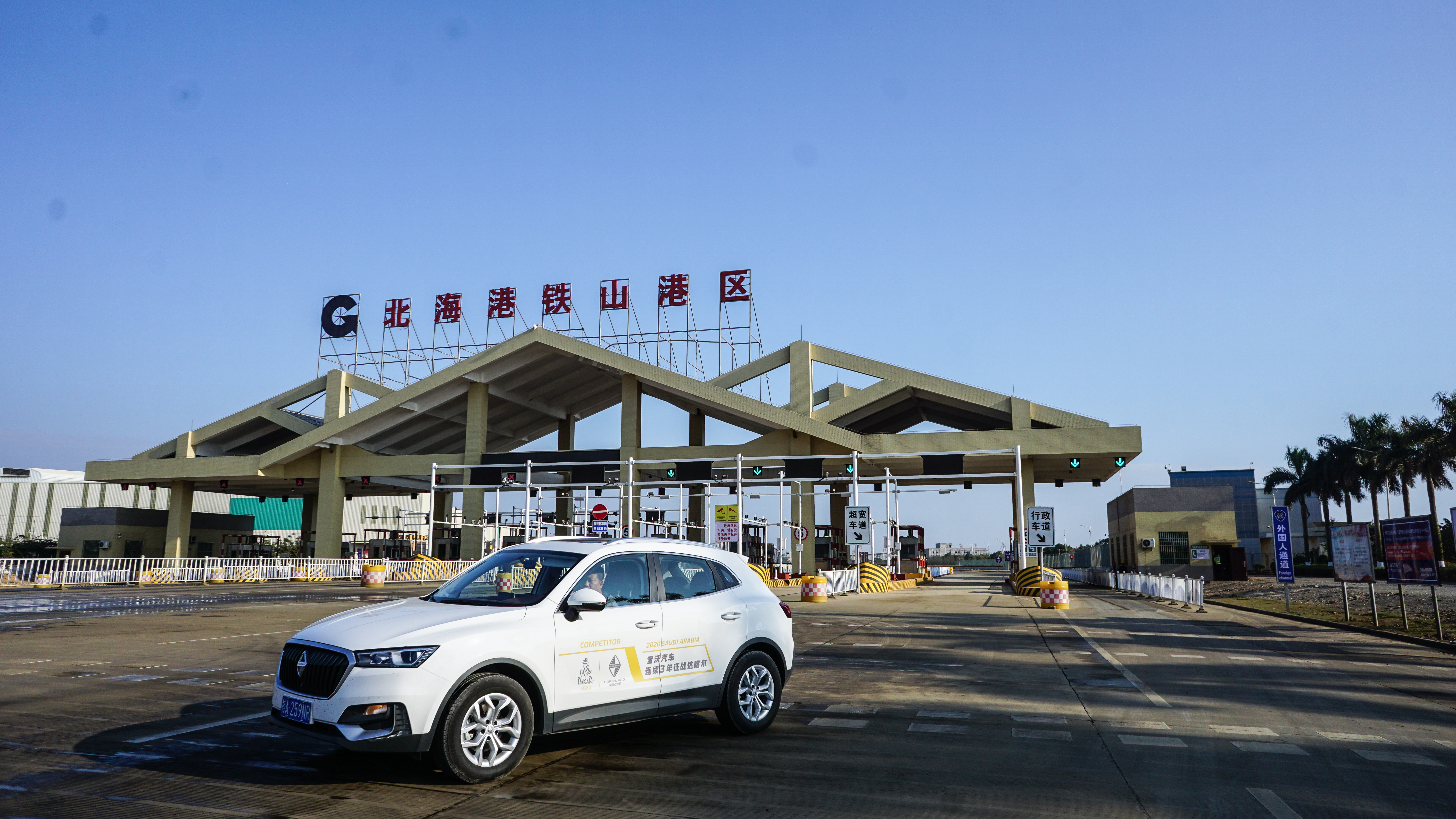 从北海一路开车到越南，都遇到了什么？