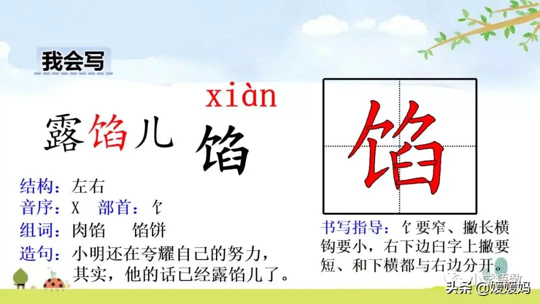 五年级下册语文14课刷子李讲解,五年级下册语文第14课刷子李答案