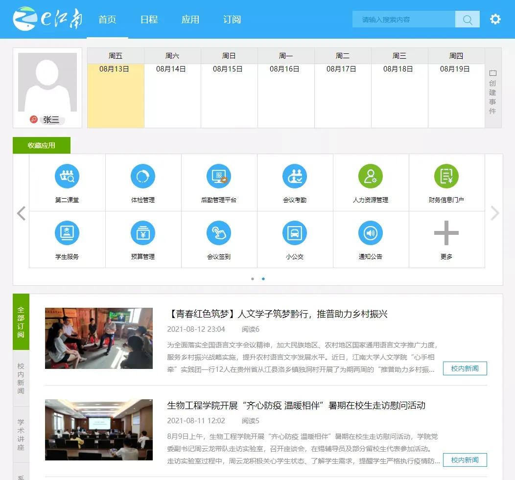 大一新生行李怎么寄便宜,大学生开学寄行李选择什么快递