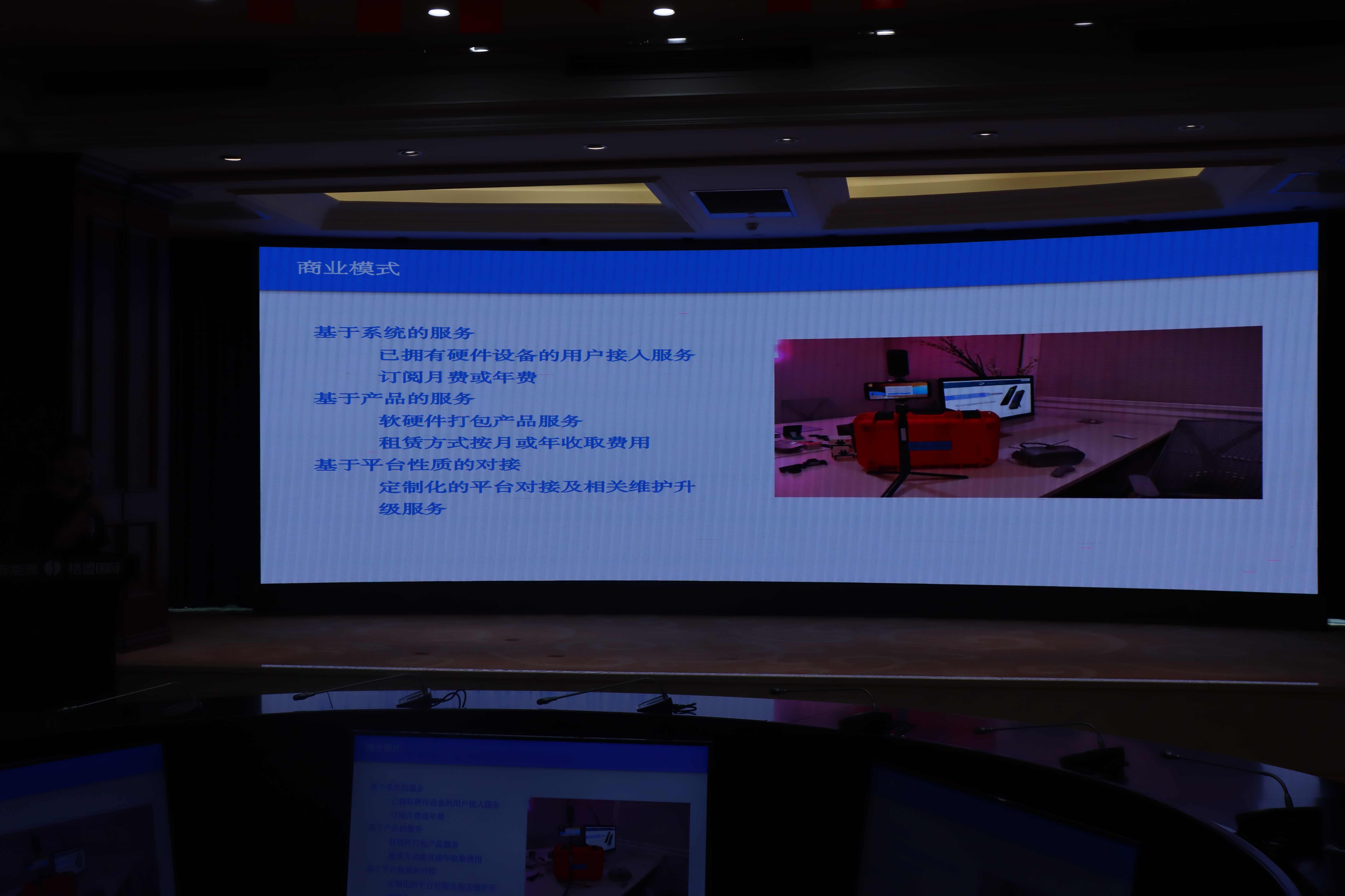 太原第六届中国青年创业大赛名单,凝聚能量共筑中国梦