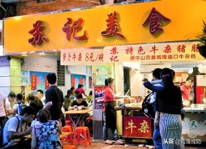 北京路上下九有什么好吃的,北京路还是上下九小吃多