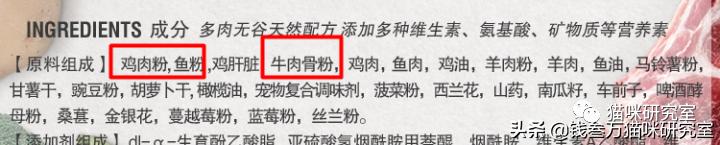 猫粮要看配料表还是成分表,猫乐适猫粮属于什么档次的